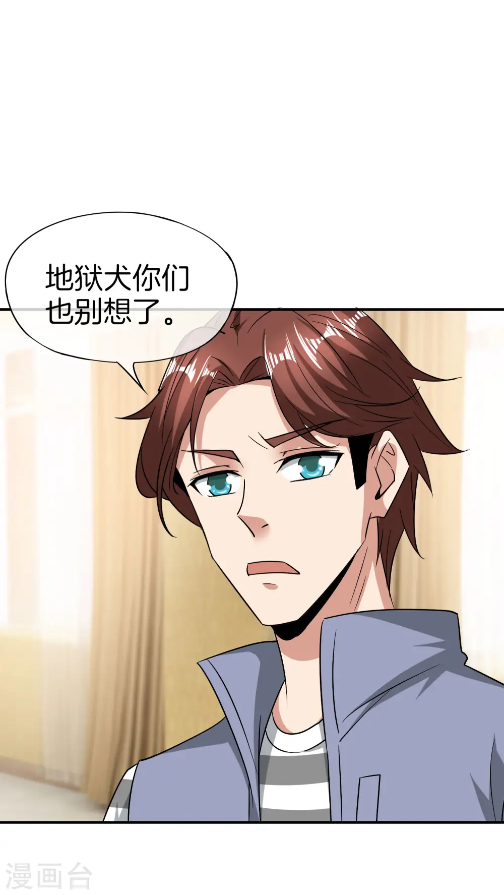 第32话 我城隍庙不要面子的嘛？！31