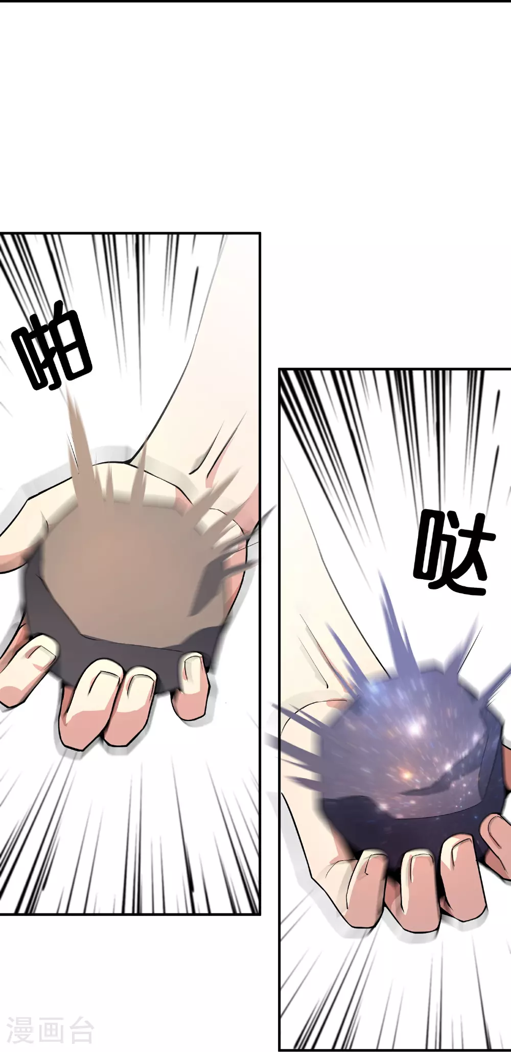第188话 正义的铁拳终将来到！12