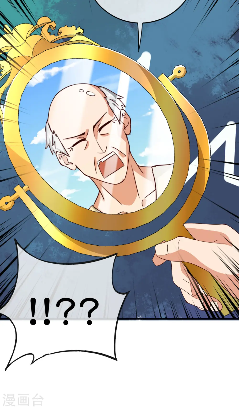 第125话 我修仙只为反恐！10