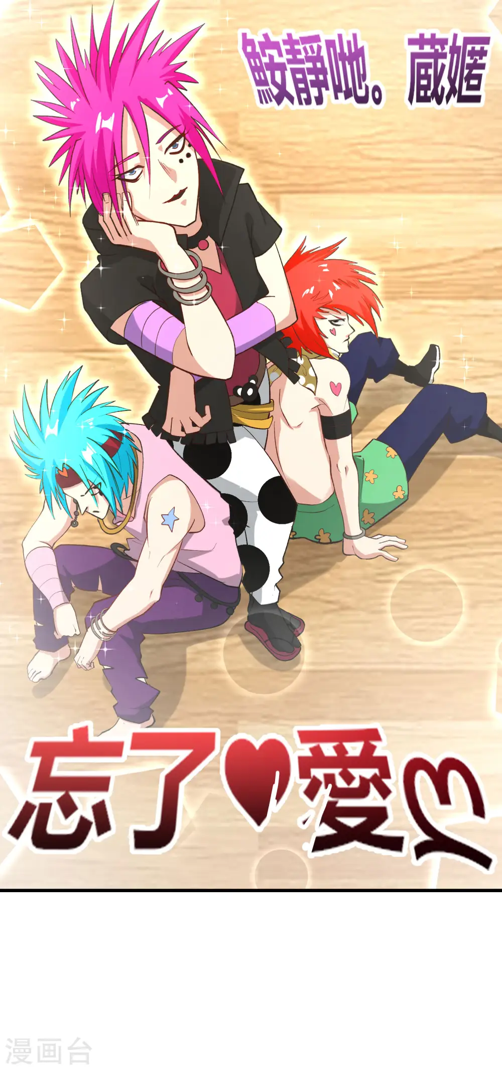 第31话 城隍老爷的葬爱家族~24