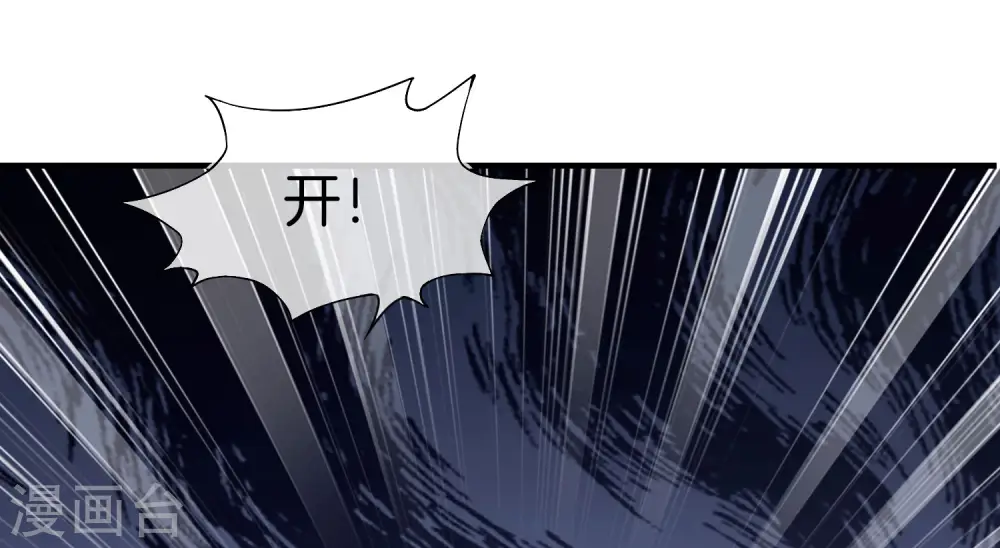 第27话 我在仙界做微商！42