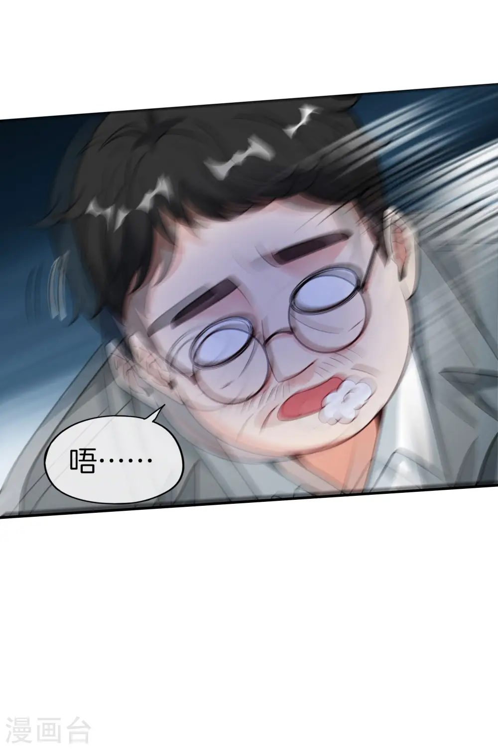 第41话 妖怪，我要你助我修行22