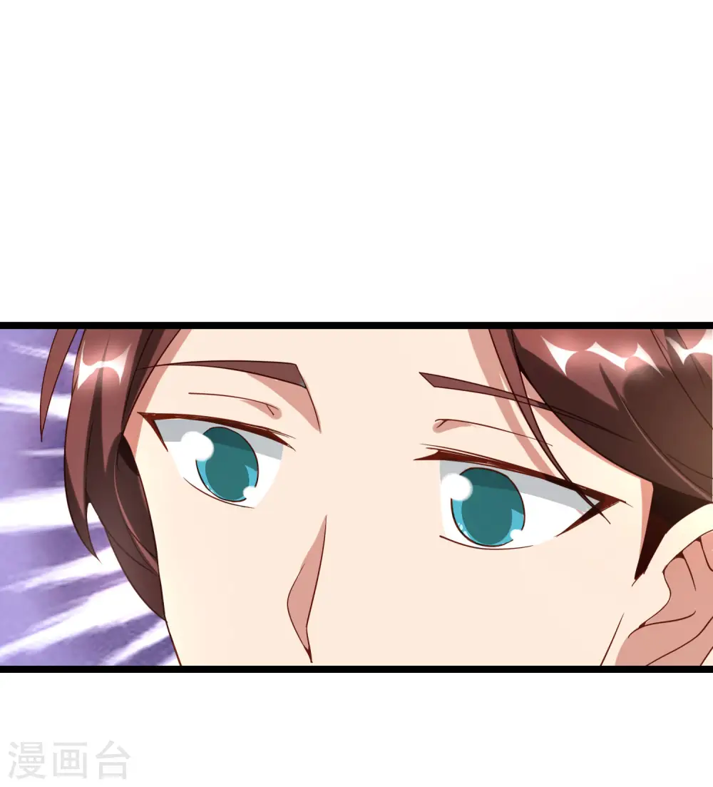 第13话 村里的人都叫我赌怪！4