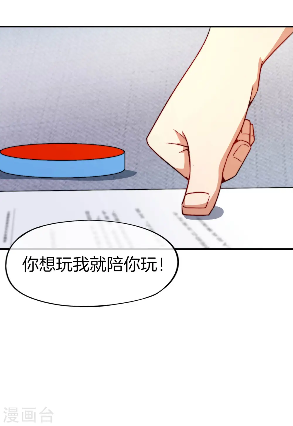 第25话 谈喝酒，我杜康还没有怕过谁！60