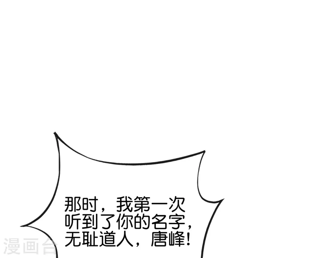 第120话 嫦娥…运载火箭？13
