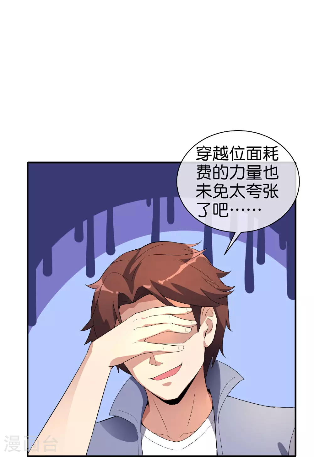 第192话 吕洞宾的试炼28