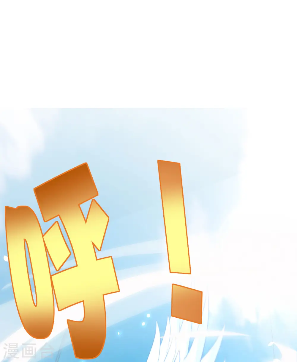 第83话 铁牛危在旦夕？！37