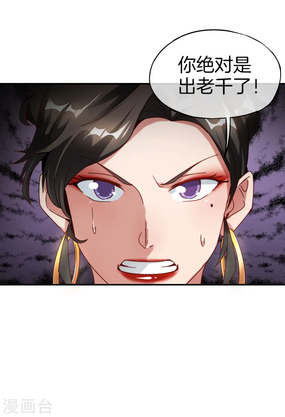 第14话 兄弟们要来点奥利给吗？57