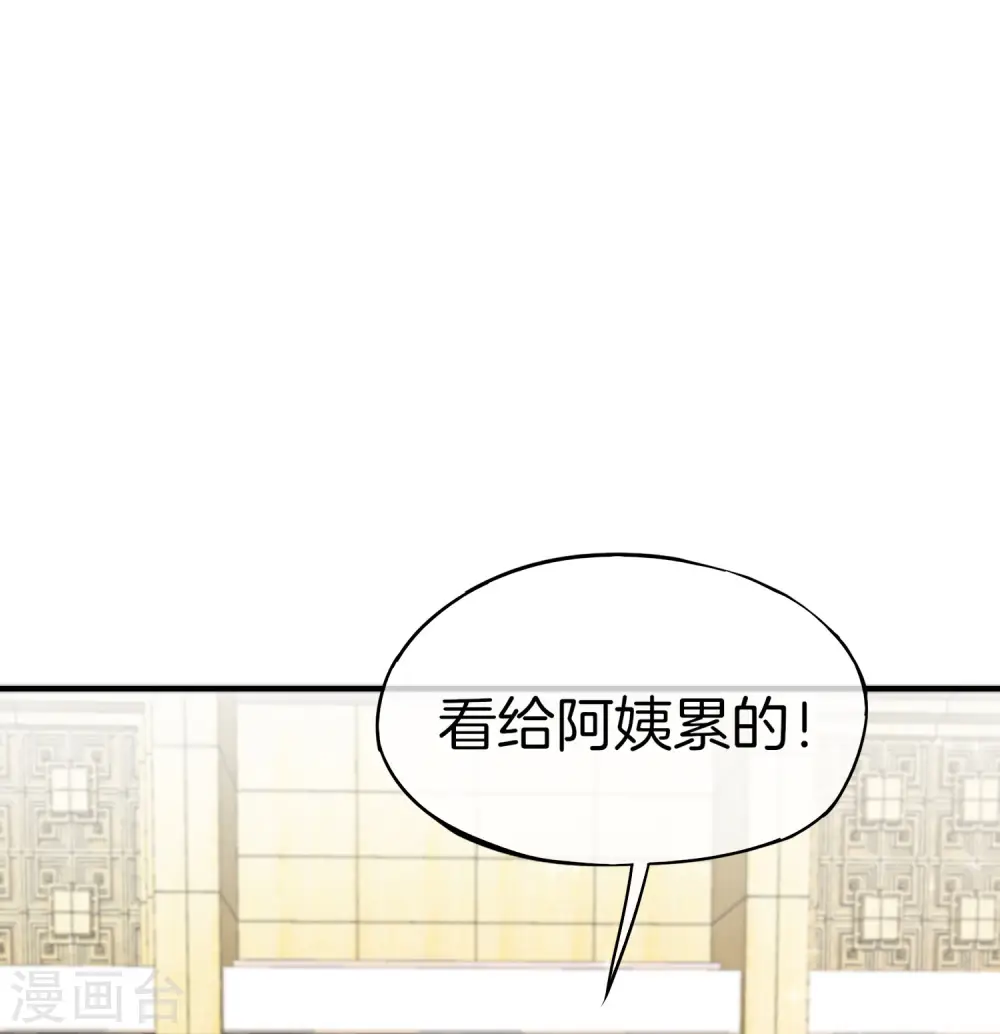 第14话 兄弟们要来点奥利给吗？55