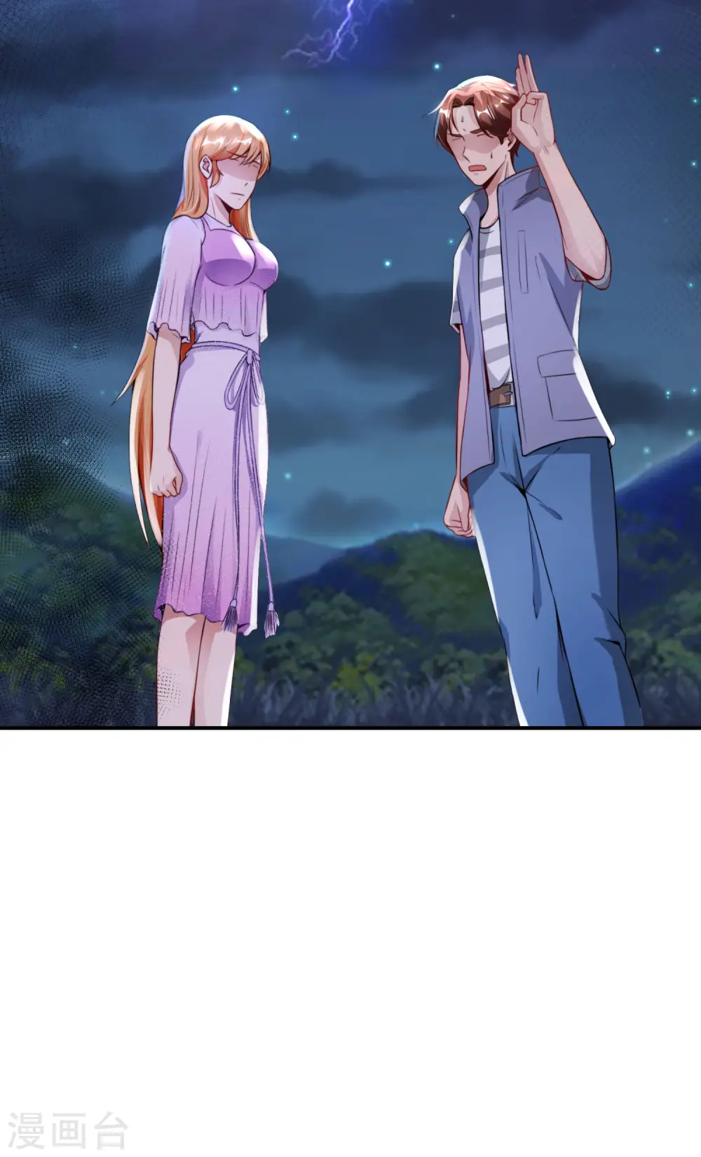 第52话 我没有发黄图！3