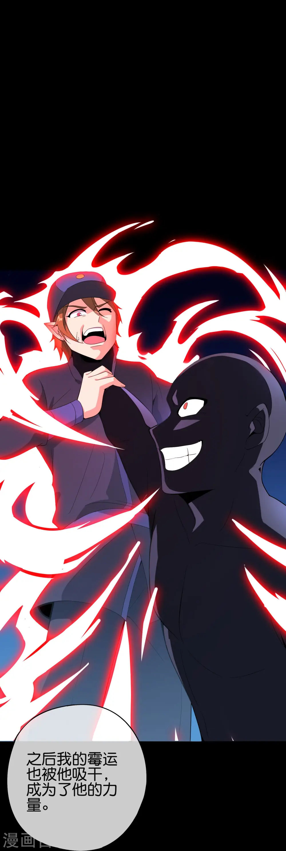 第179话 天界最强二人组！30