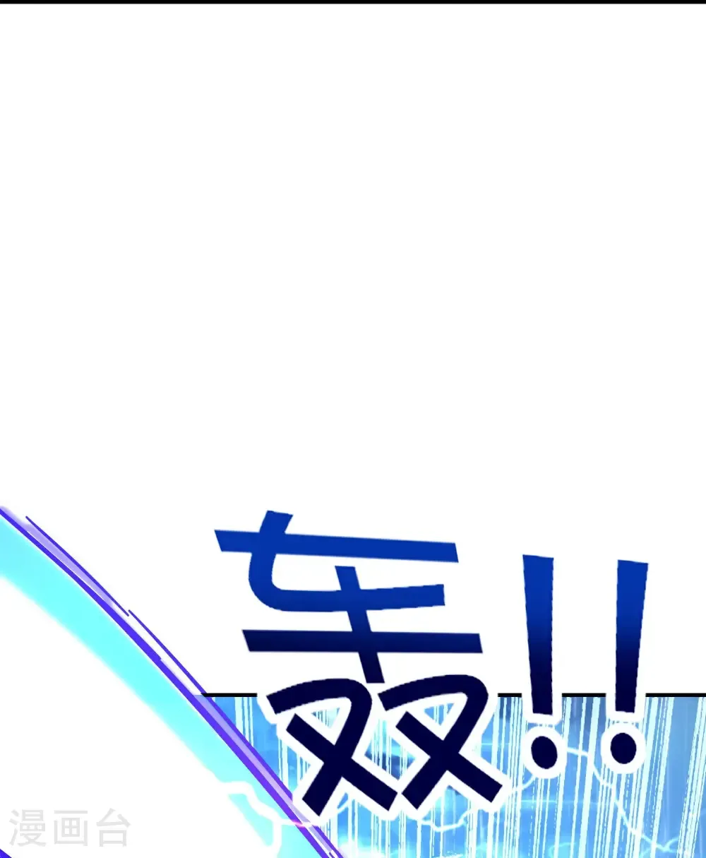 第208话 妖族的世界28