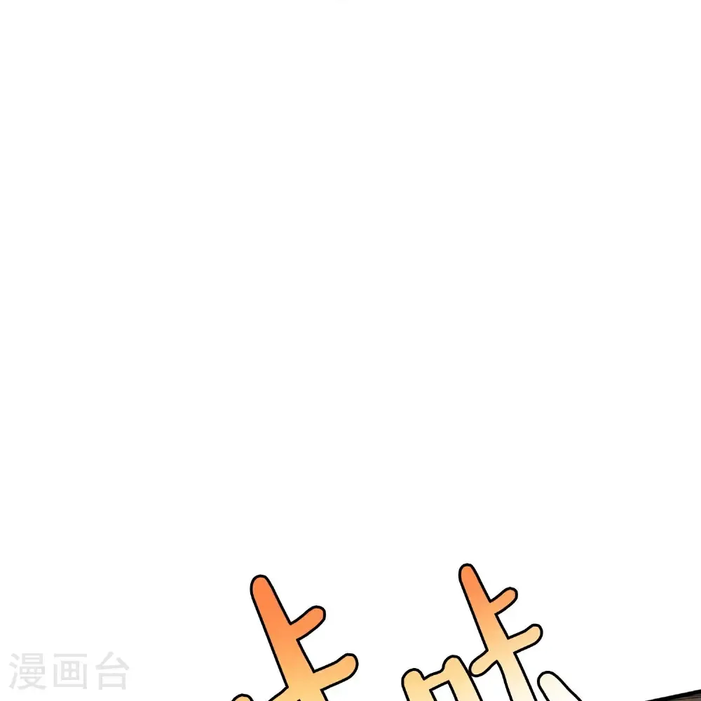 第208话 妖族的世界33