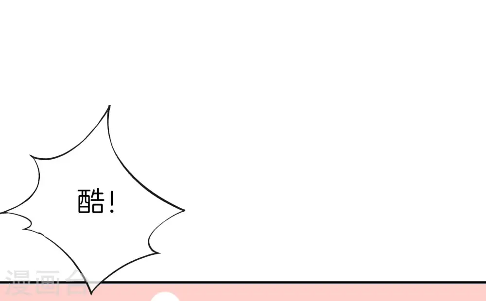 第22话 我老八就不能享受享受？39