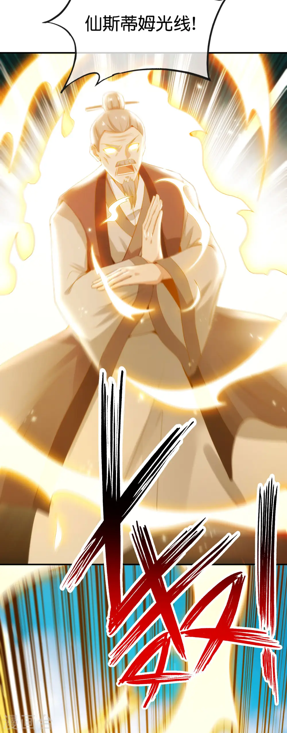 第106话 师傅的必杀技40