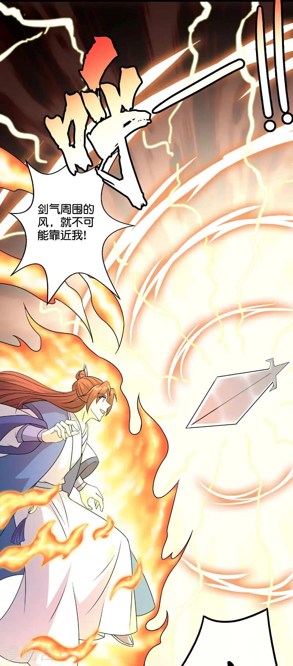 第206话 请神破法！3
