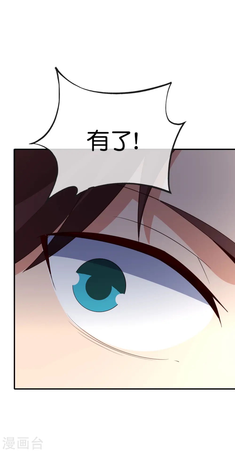 第156话 我的很大，你忍一下25