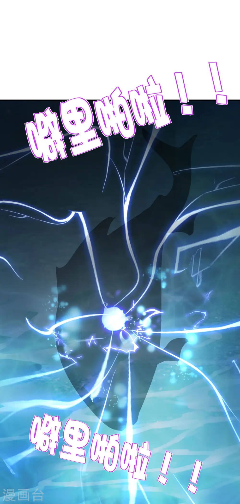 第105话 攻击性很强，侮辱性也很强12