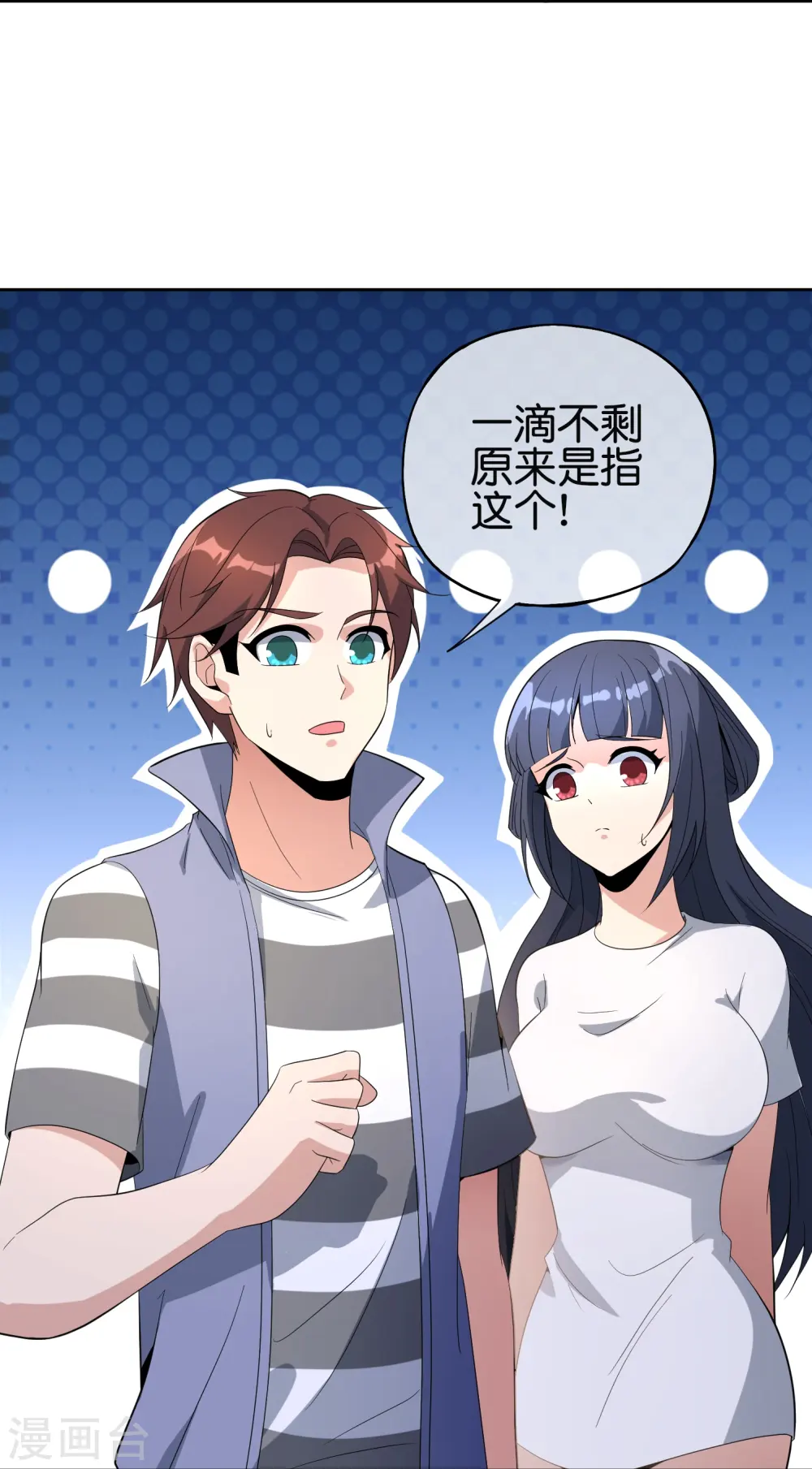 第179话 天界最强二人组！33