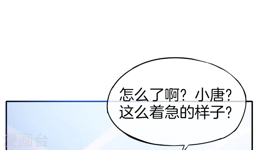 第27话 我在仙界做微商！3