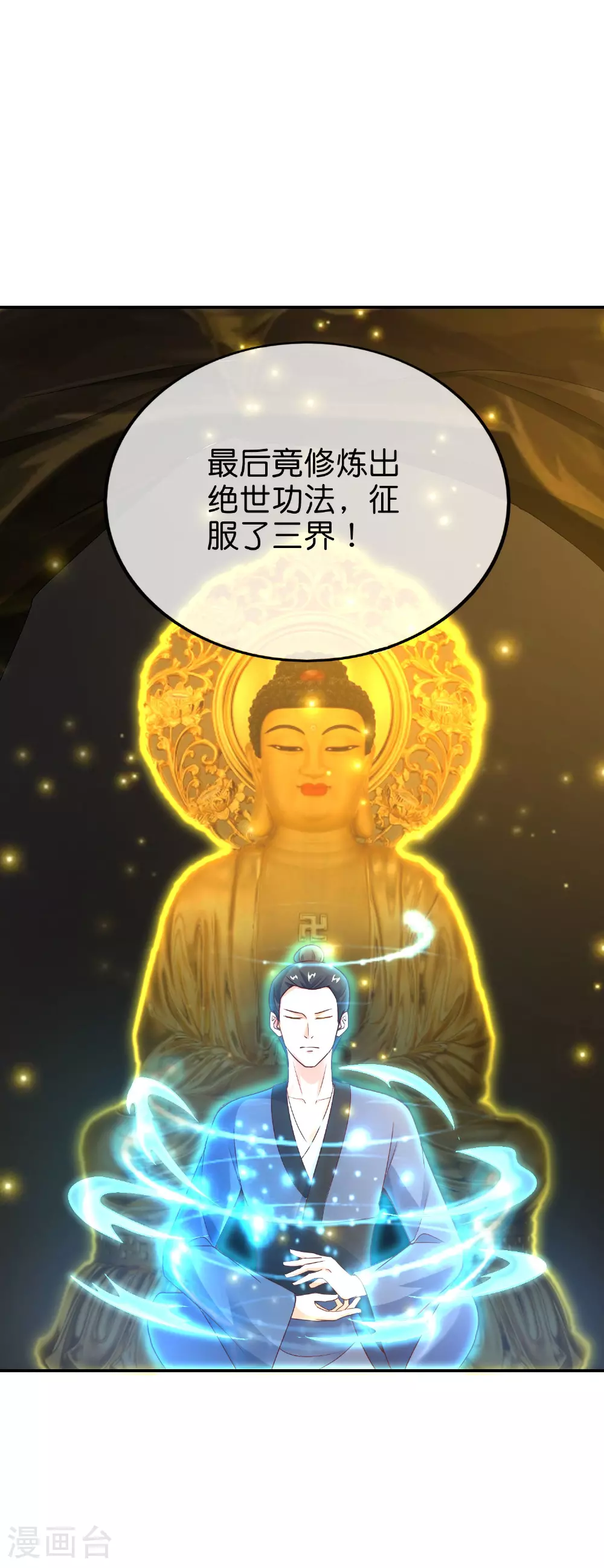 第201话 拍卖会31