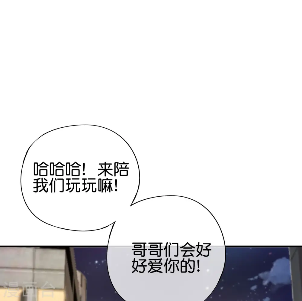 第99话 御剑飞行，我也会39