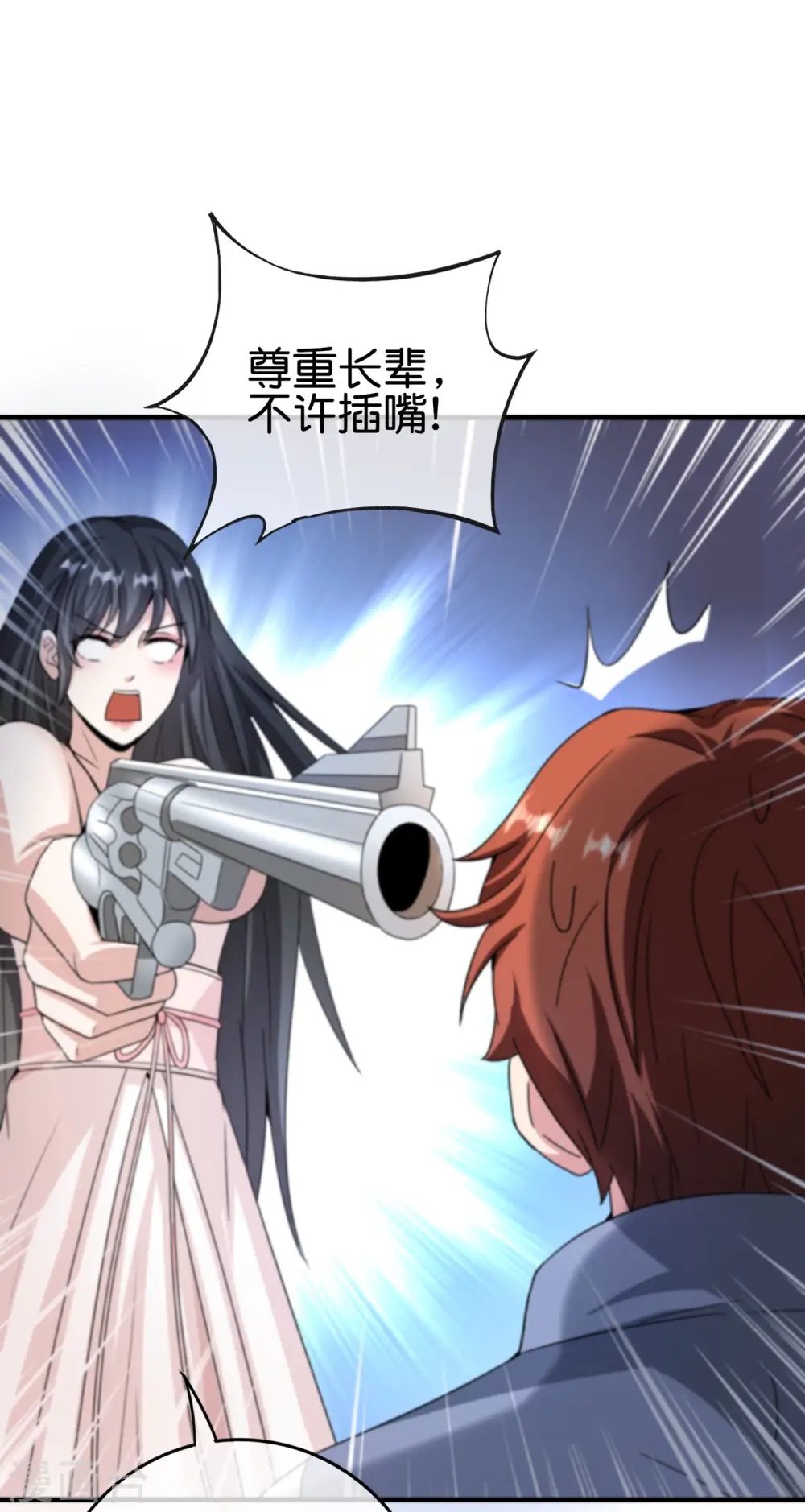 第118话 直接和嫦娥结婚14