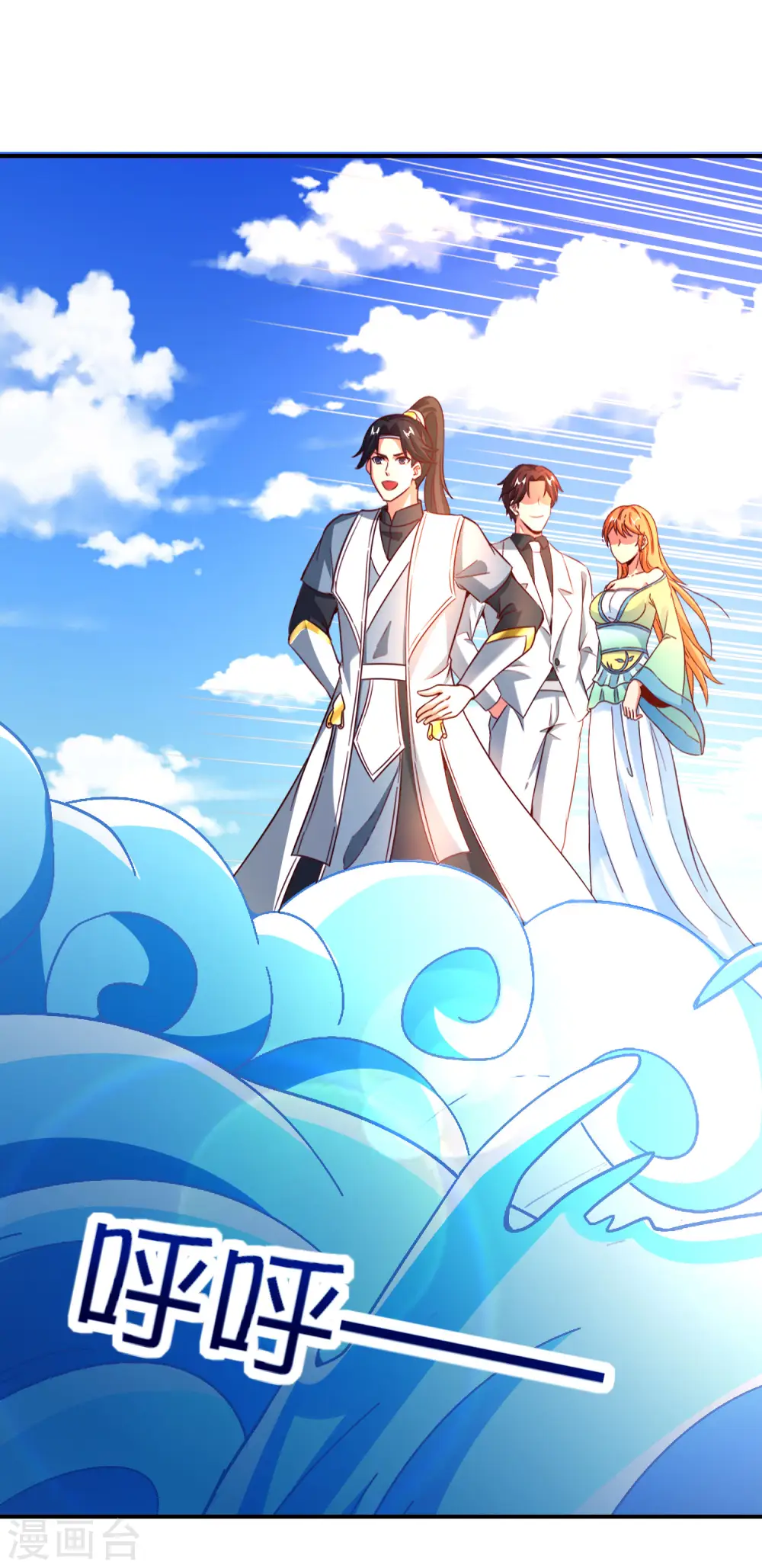 第137话 放肆，怎么能欺负地头蛇！20