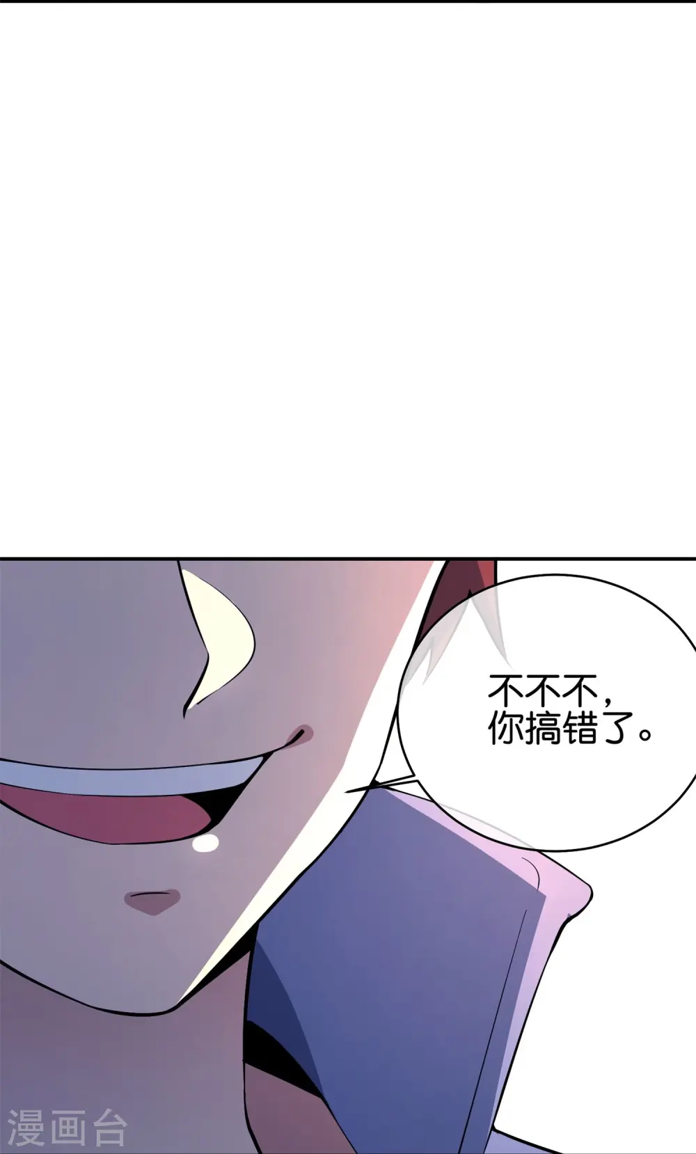 第187话 你怎么比反派还要反派？33