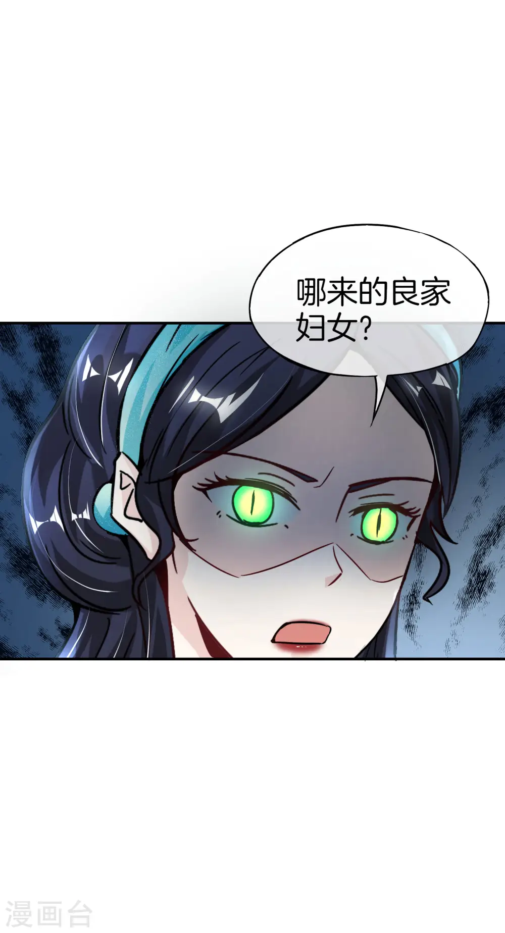 第53话 我有外挂，要实力干什么？24