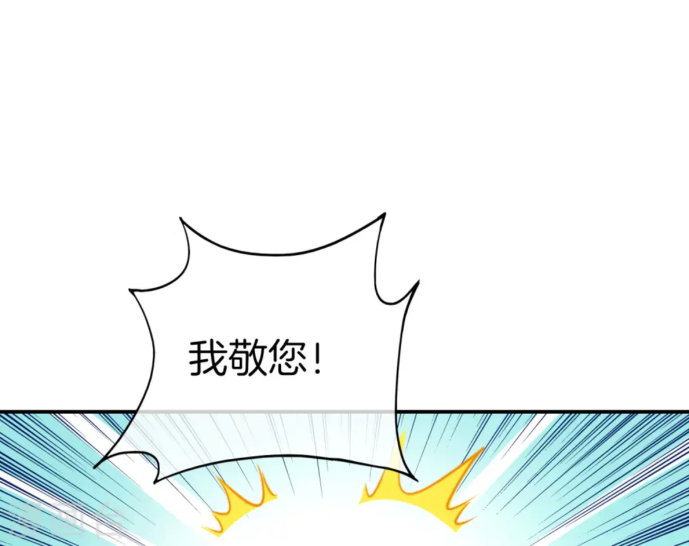 第25话 谈喝酒，我杜康还没有怕过谁！44