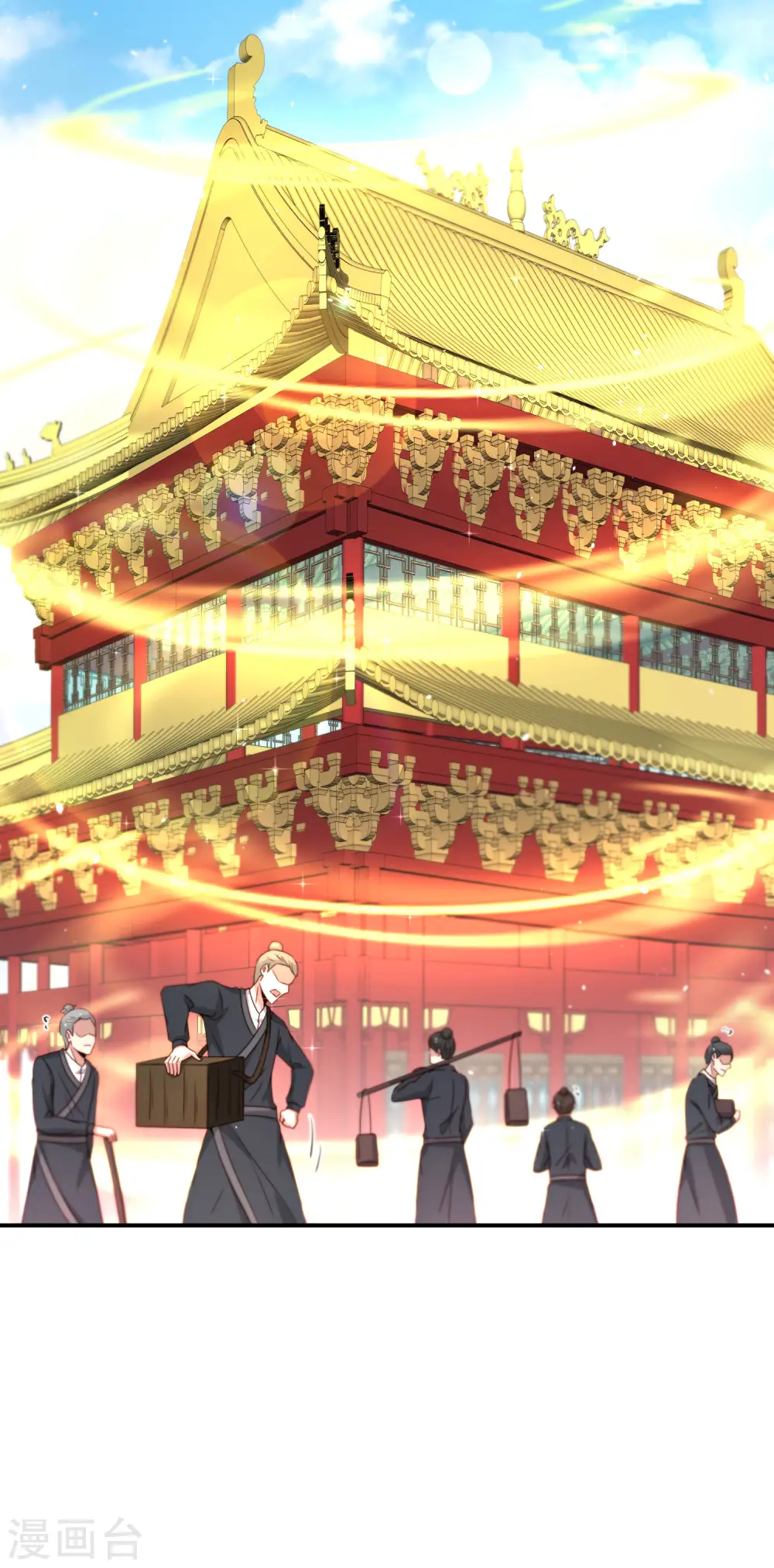 第108话 哪儿来的野狗这么帅？2