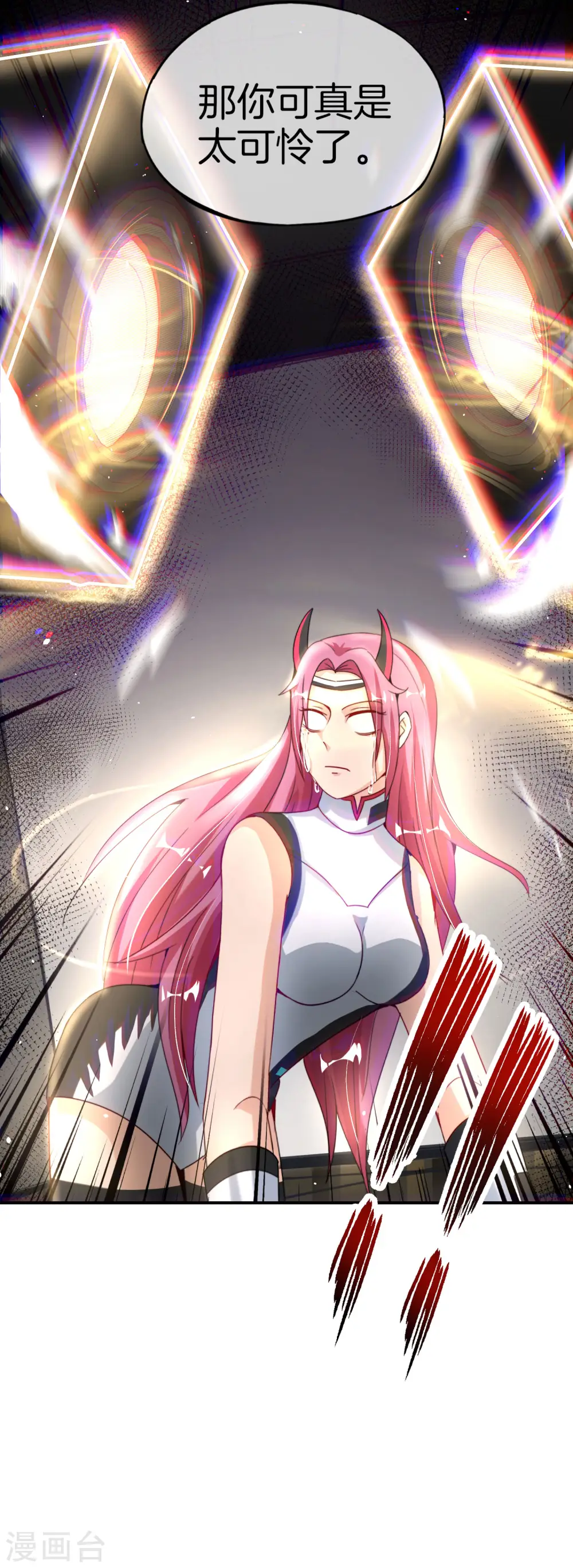 第66话 听说你要和我比法宝？26