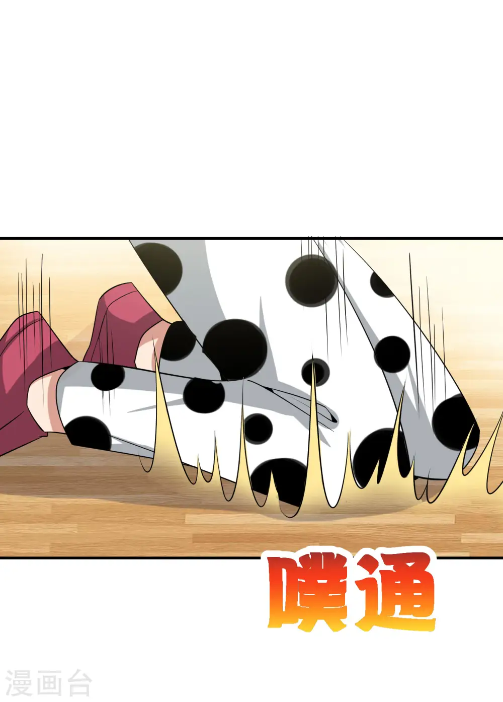第32话 我城隍庙不要面子的嘛？！52