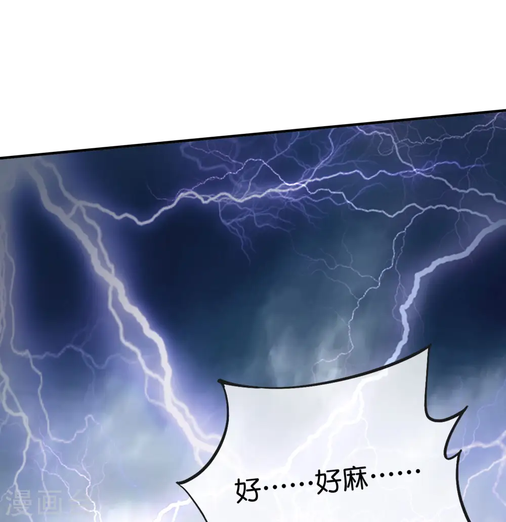 第105话 攻击性很强，侮辱性也很强25