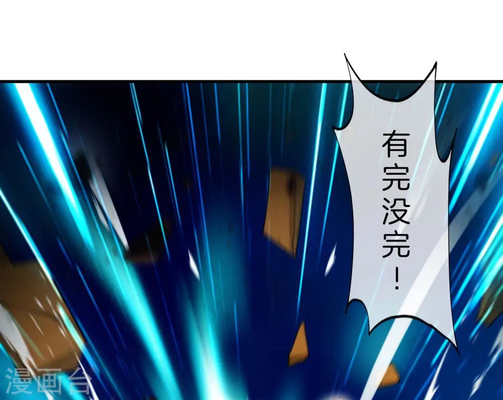 第70话 你是逗比派来的萝莉吗？20
