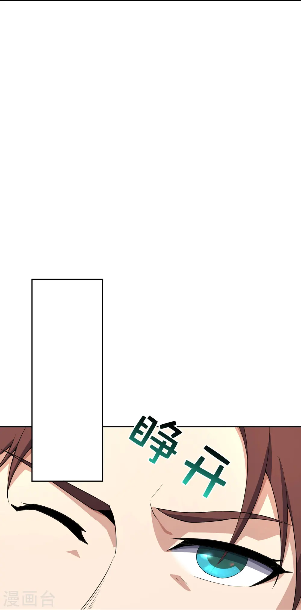 第172话 来到小黑的地盘了？30
