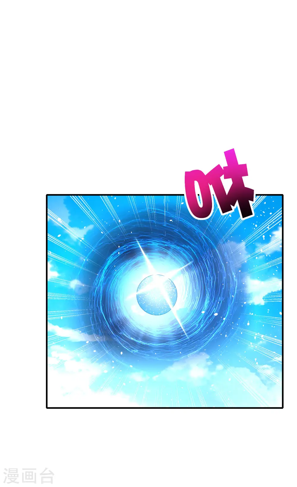 第94话 石矶娘娘居然是死宅？2