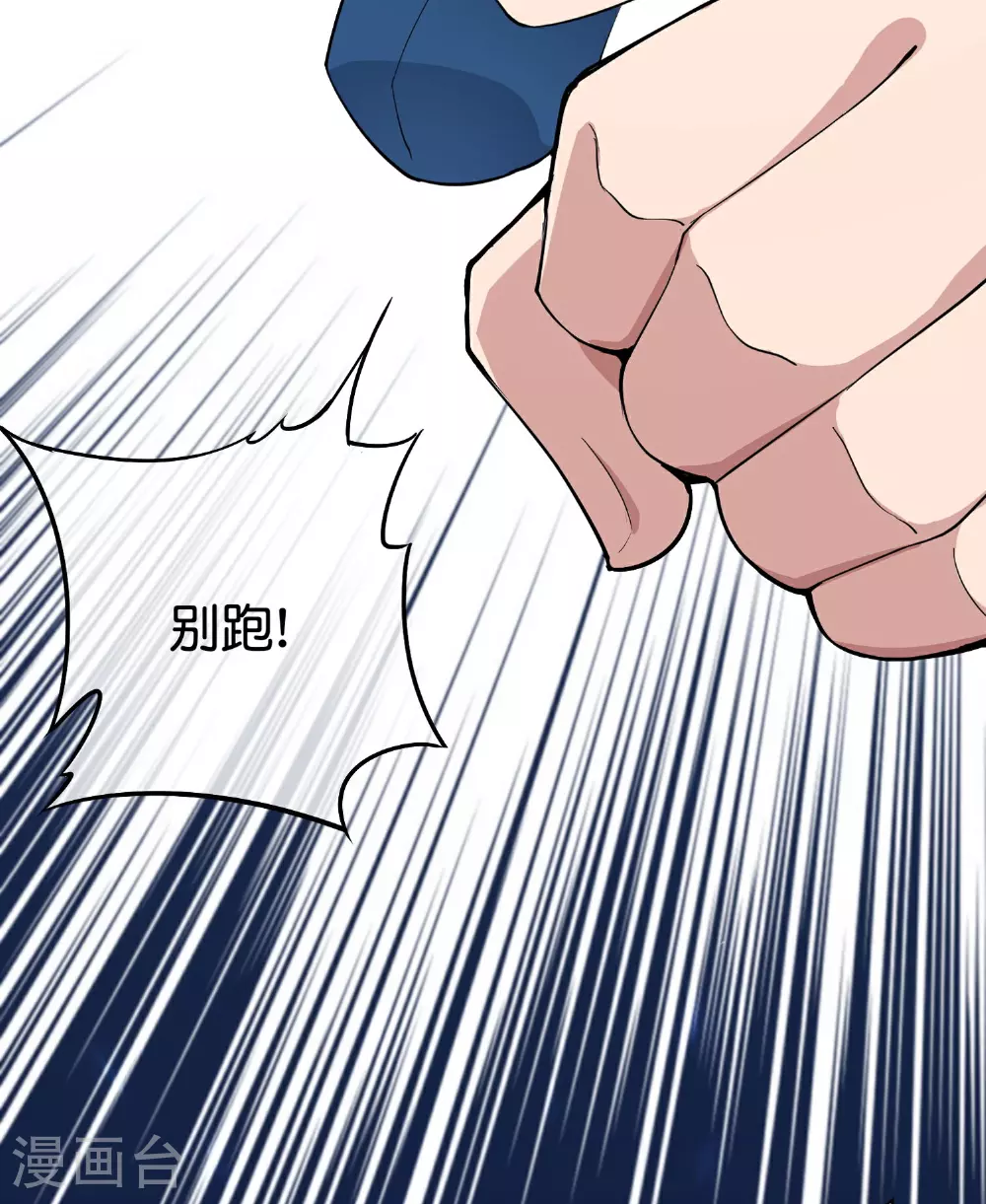 第193话 模拟阵法25