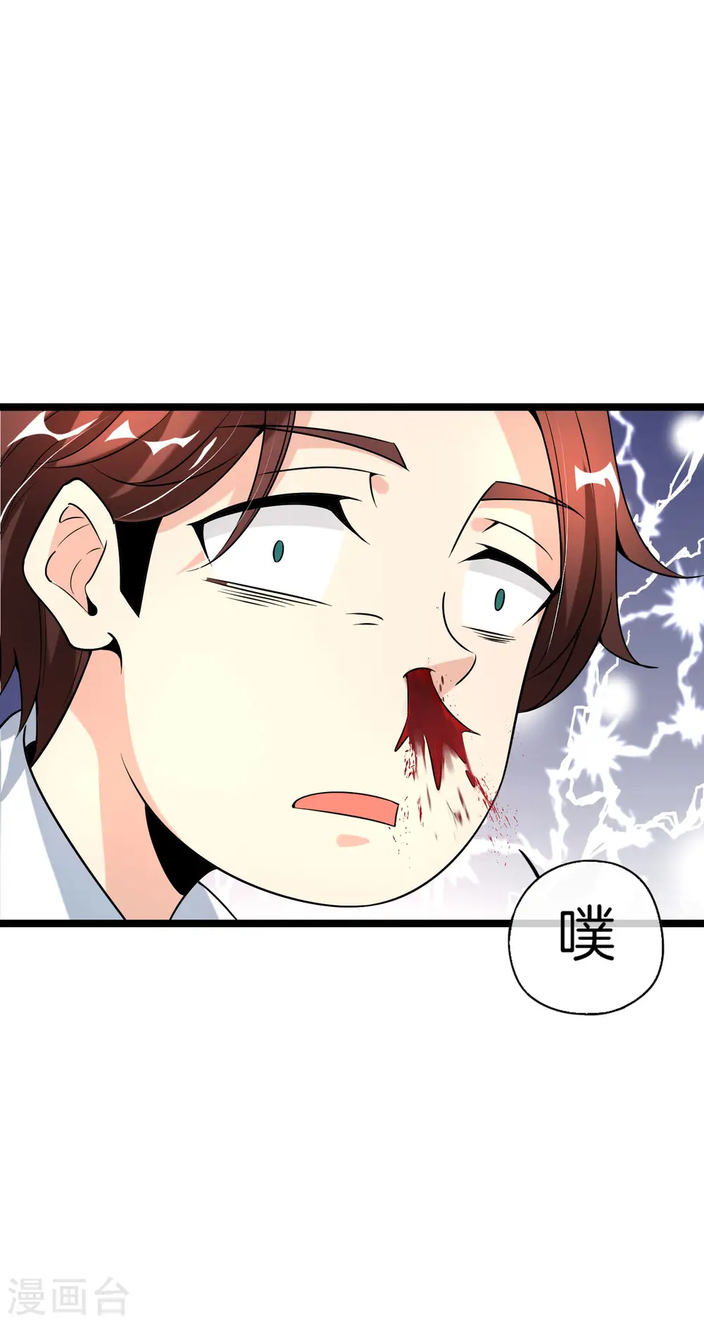 第63话 炼丹30天速成宝典！14