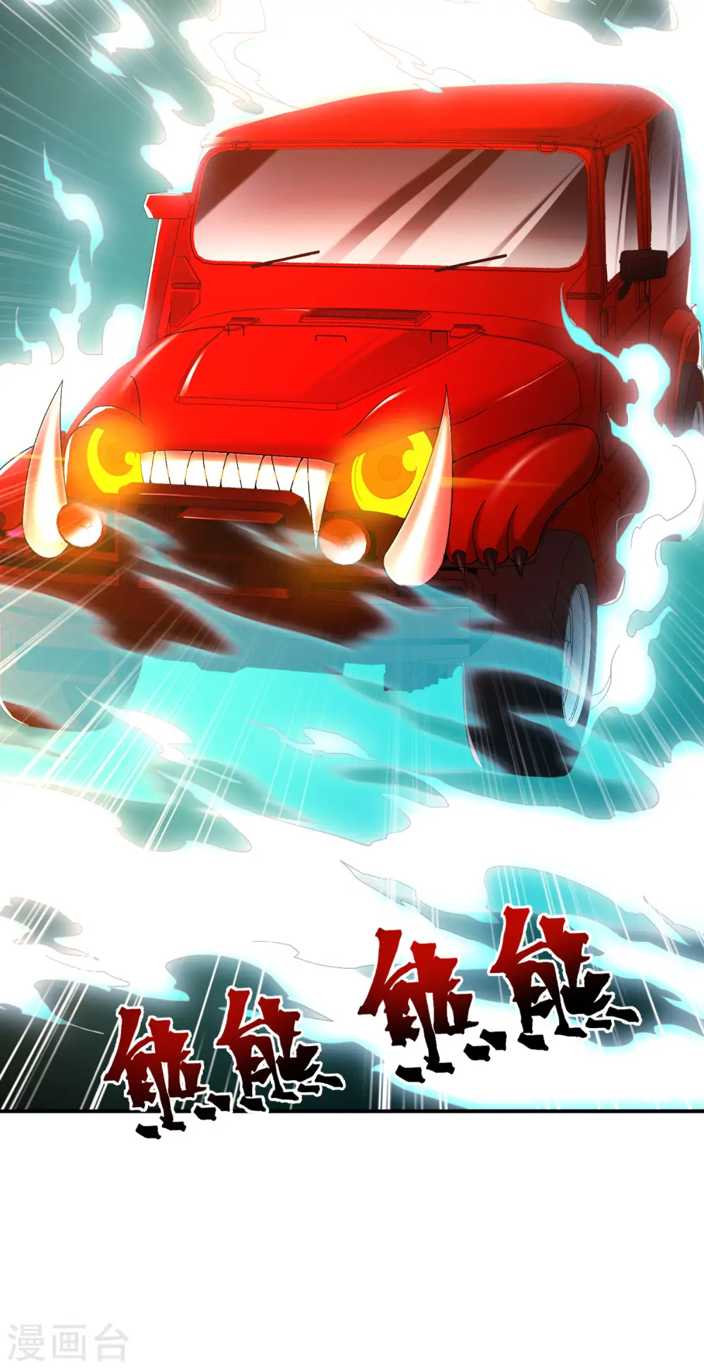 第24话 给我一个亿，否则免谈14