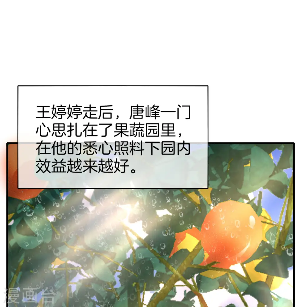 第9话 白无常谢必安的拔舌钳！1
