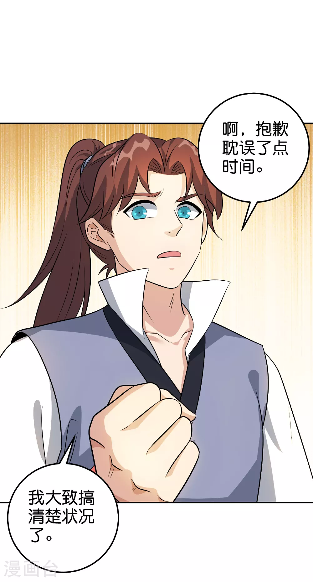 第198话 直面内心的恐惧吧！27
