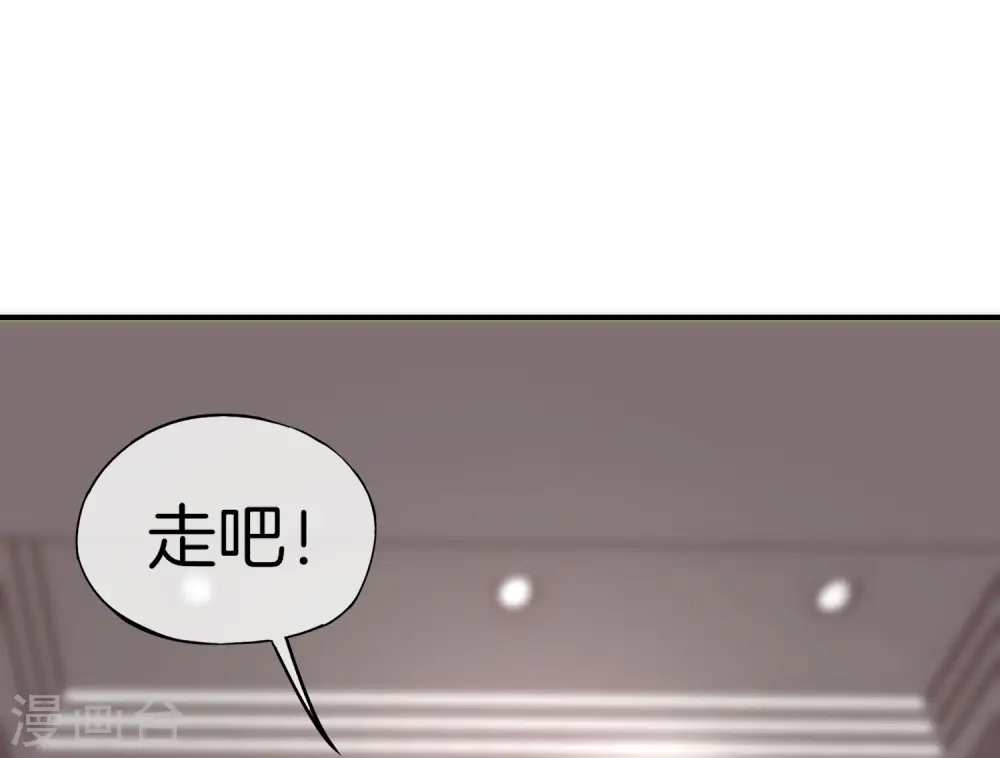 第15话 得罪了丧门星还想走？22
