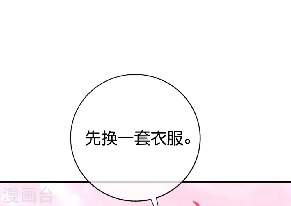 第133话 吸血鬼不就是蝙蝠妖么？6
