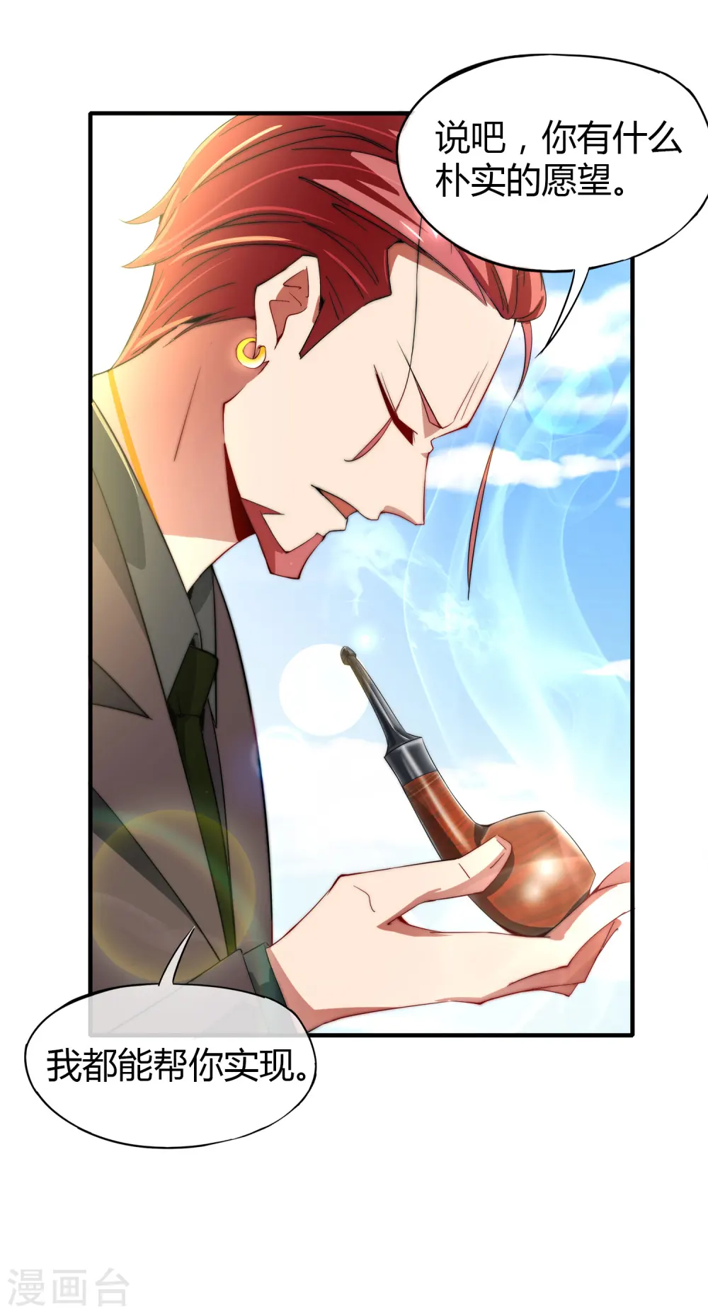 预告16