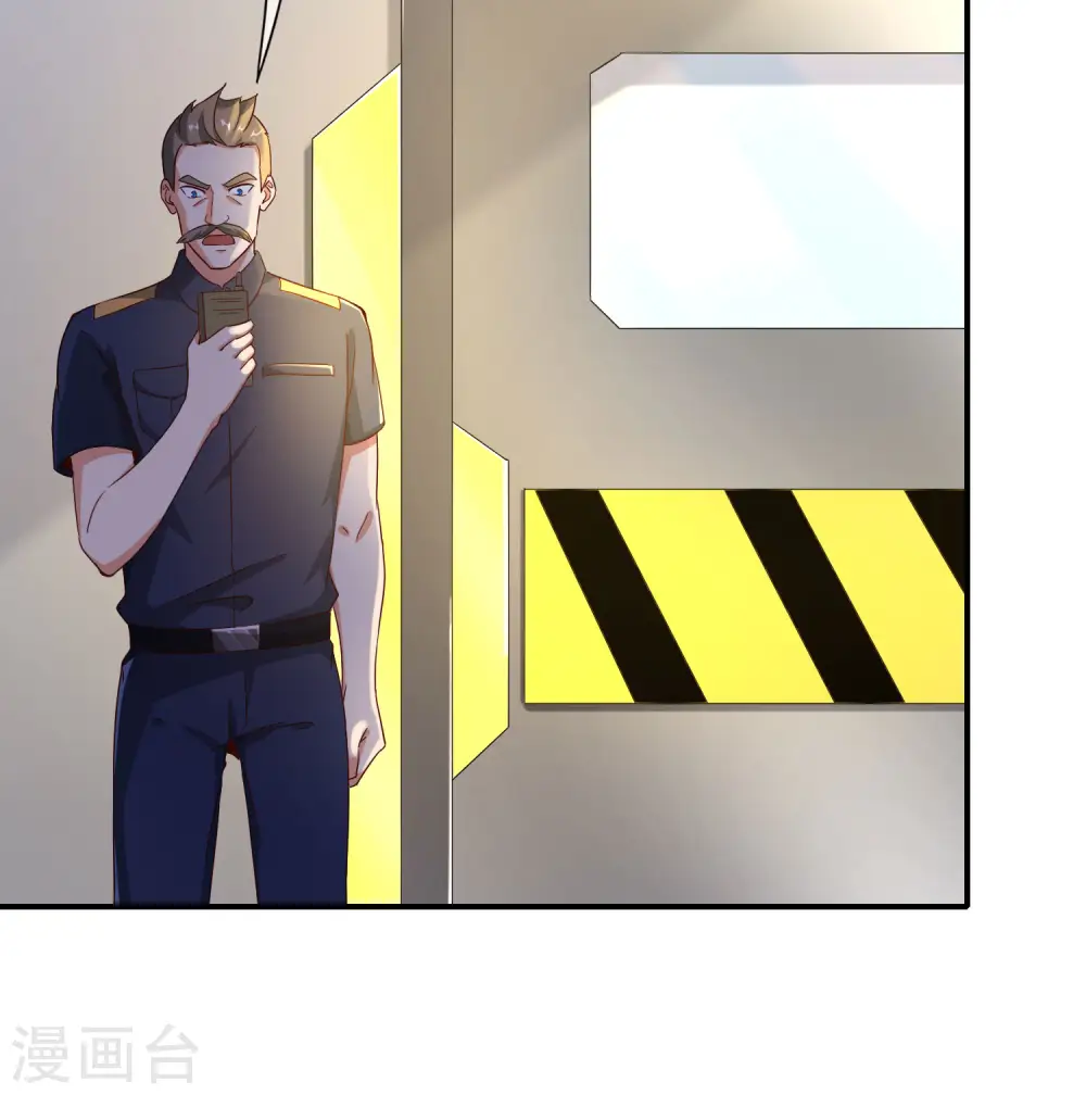 第128话 我被囚禁了…一万年22