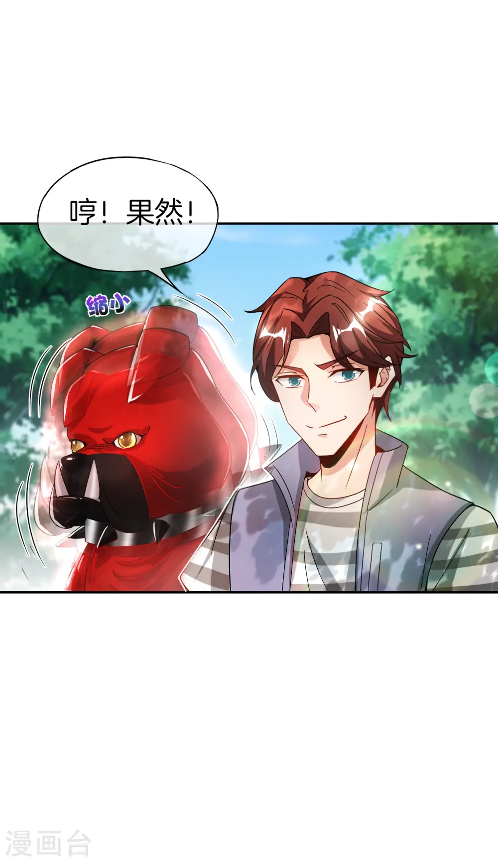 第42话 大师，我悟了！25