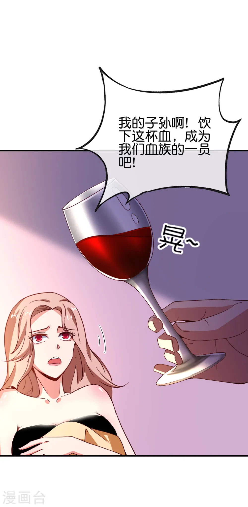 第131话 肥水不流外人田5