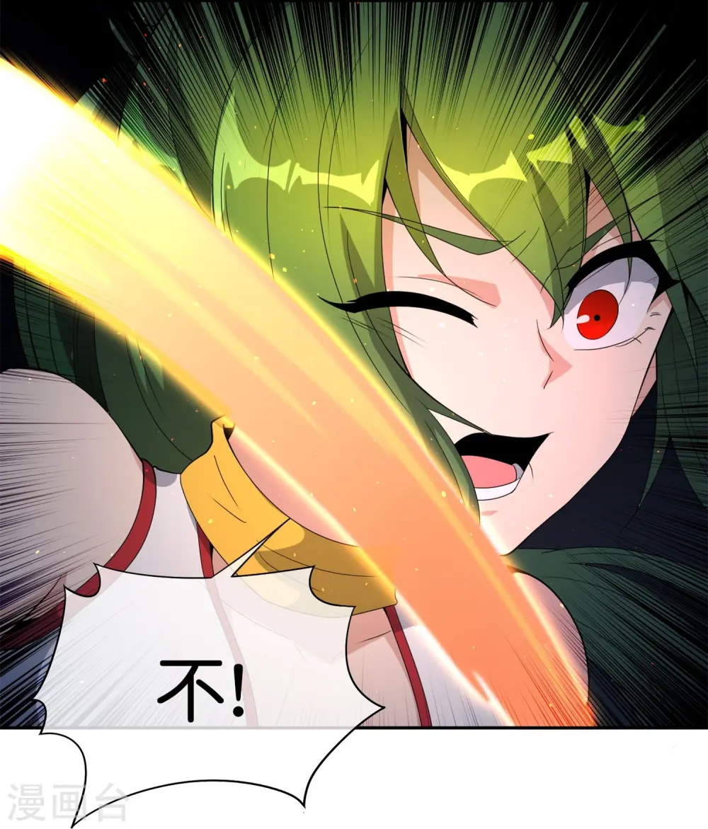 第185话 仙界最强武器31